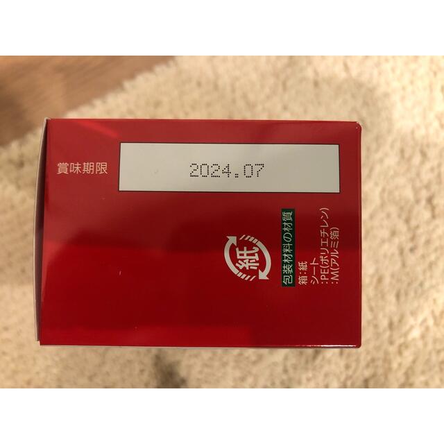 新品未開封☆ GPC1 (90カプセル) の通販 by maruo's shop｜ラクマ