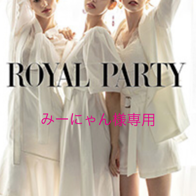 ROYAL PARTY(ロイヤルパーティー)のみーにゃん様専用新品タグ付❤️ ロイヤルパーティー　2WAYタイトリブワンピース レディースのワンピース(ひざ丈ワンピース)の商品写真