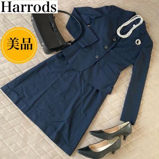 ハロッズ ロゴ スーツ(レディース)の通販 13点 | Harrodsのレディース