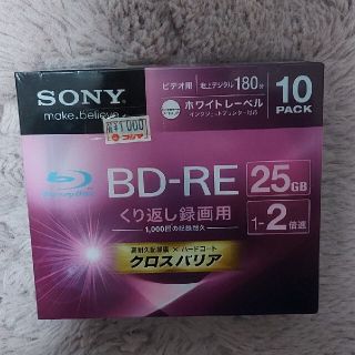 ソニー(SONY)のSONY　ブルーレイディスク録画用　１０枚入(その他)