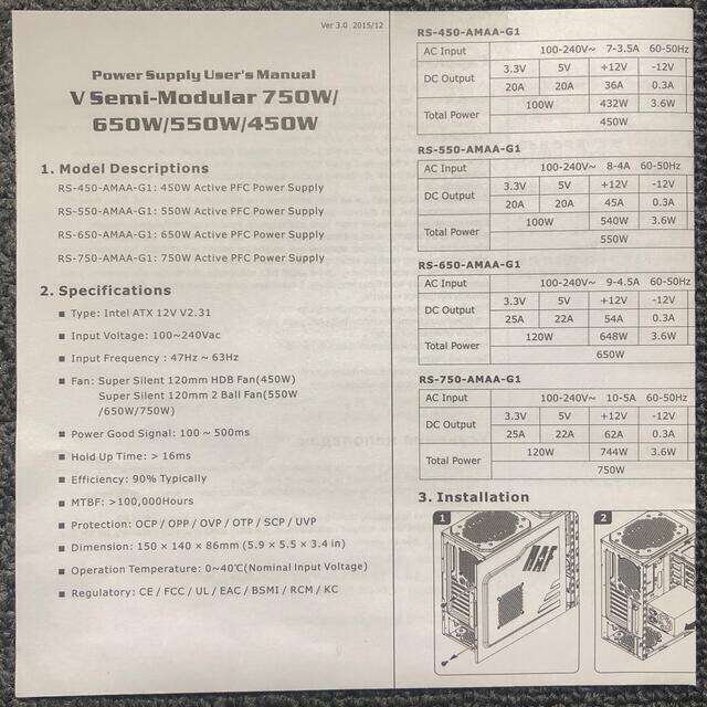 クーラーマスター V750  PC電源750W（GOLD認証） 5