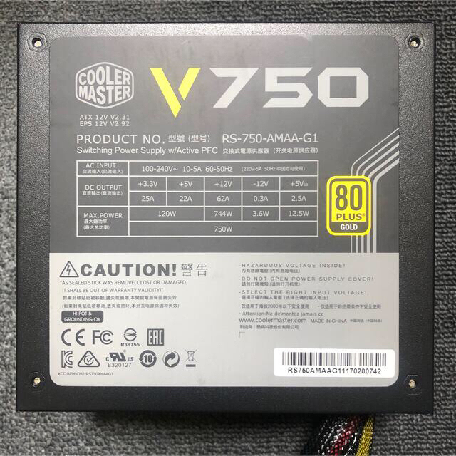 クーラーマスター V750  PC電源750W（GOLD認証） 6