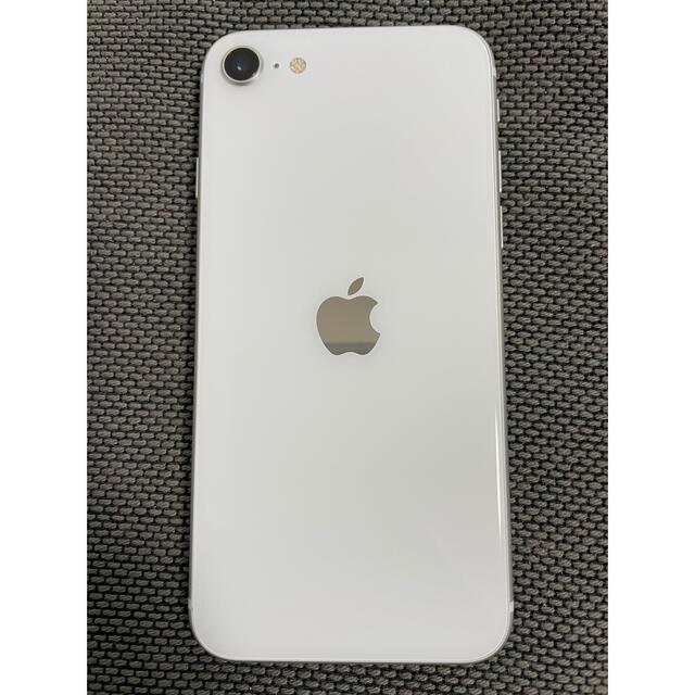 『1年保証』 iPhoneSE SIMフリー 美品 白 ホワイト 64G 第二世代 スマートフォン本体