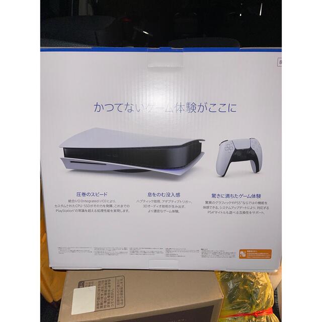 PlayStation - プレイステーション5