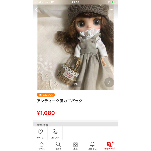 専用 ハンドメイドのぬいぐるみ/人形(その他)の商品写真