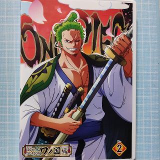 シュウエイシャ(集英社)のDVD ONE PIECE ワンピース 20th ワノ国編 R-2(アニメ)