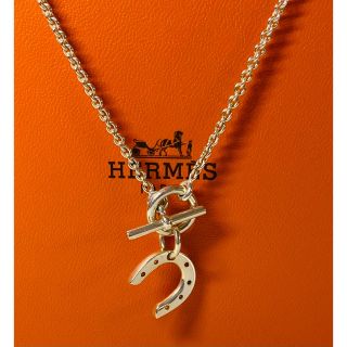 HERMÈS アミュレット シルバー ネックレス ホースシュー-