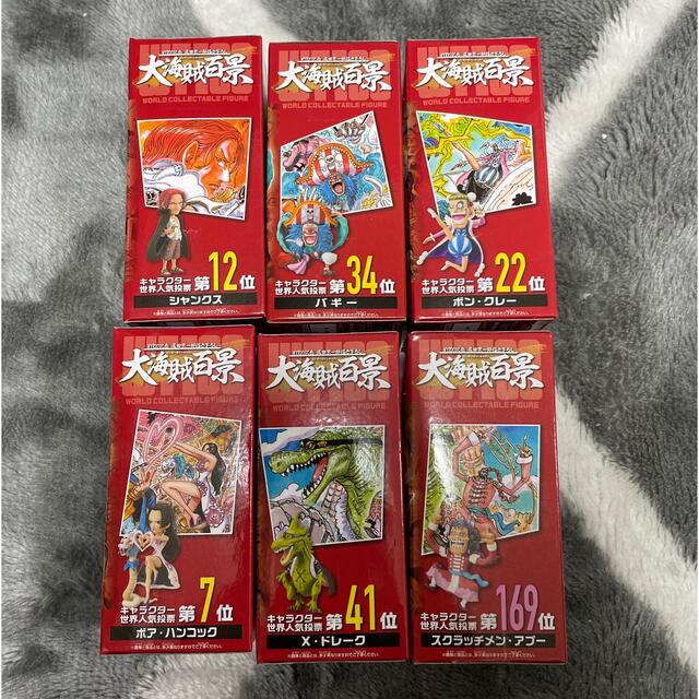 ワンピース ワーコレ ワールドコレクタブルフィギュア 大海賊百 ワンピース ワーコレ ワールドコレクタブルフィギュア 大海賊百