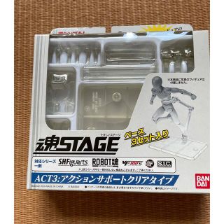 バンダイ(BANDAI)の魂ステージ　ACT3:アクションサポートクリアタイプ(その他)