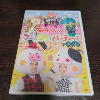 おかあさんといっしょDVD(キッズ/ファミリー)