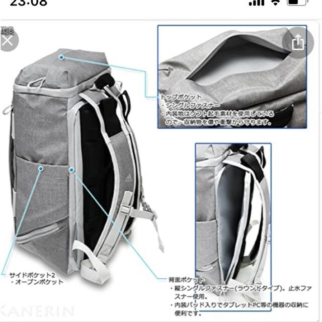 adidas(アディダス)の【新品・未使用品】アディダス OPSバックパックSHIELD20L ライトグレー メンズのバッグ(バッグパック/リュック)の商品写真