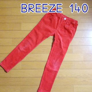 ブリーズ(BREEZE)のブリーズ BREEZE  コーデュロイ  パンツ 140cm　赤色(パンツ/スパッツ)