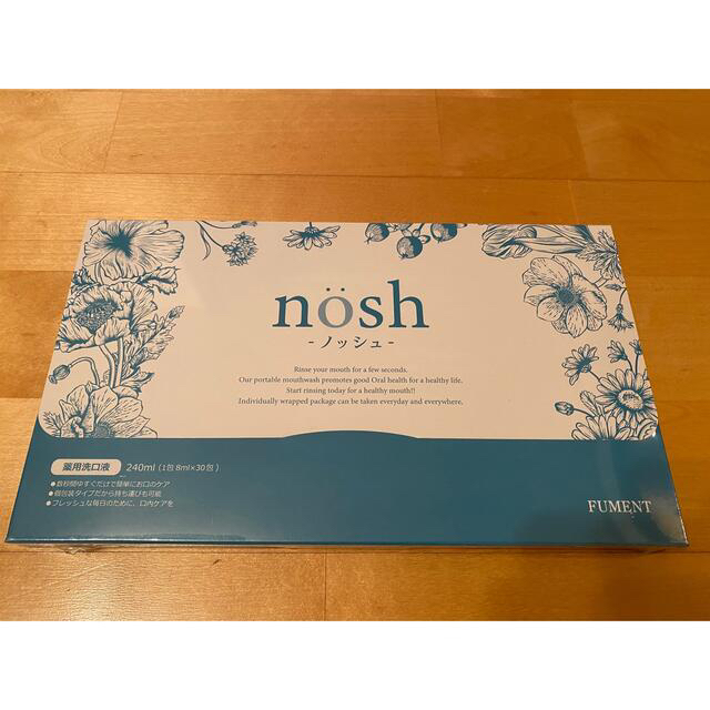 NOSH(ノッシ)の値下げ♪ まとめて購入でお得に！ nosh 8ml × 10包  ノッシュ コスメ/美容のオーラルケア(マウスウォッシュ/スプレー)の商品写真