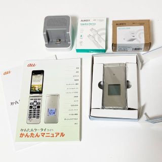 キョウセラ(京セラ)のQRAT様専用(携帯電話本体)