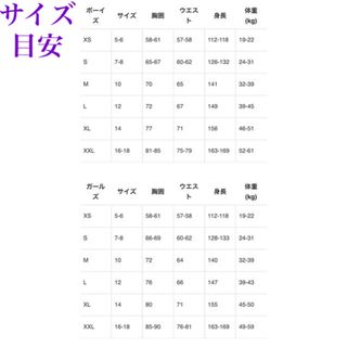 パタゴニア(patagonia) キッズ その他(レディース)（パープル/紫色系