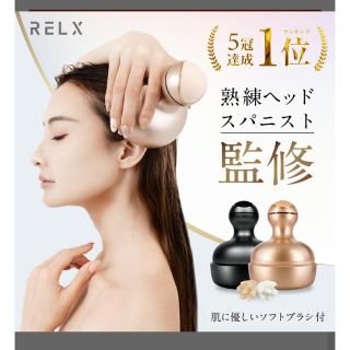 RELX 防水　ヘッドスパ　頭皮マッサージ(マッサージ機)