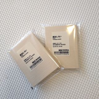 ムジルシリョウヒン(MUJI (無印良品))の【2個セット】無印良品 MUJI紙おしろい オークル(フェイスパウダー)