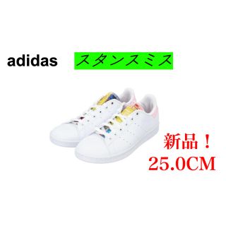 アディダス(adidas)の【ぽんた様専用】スタンスミス [STAN SMITH] アディダス 25.0cm(スニーカー)