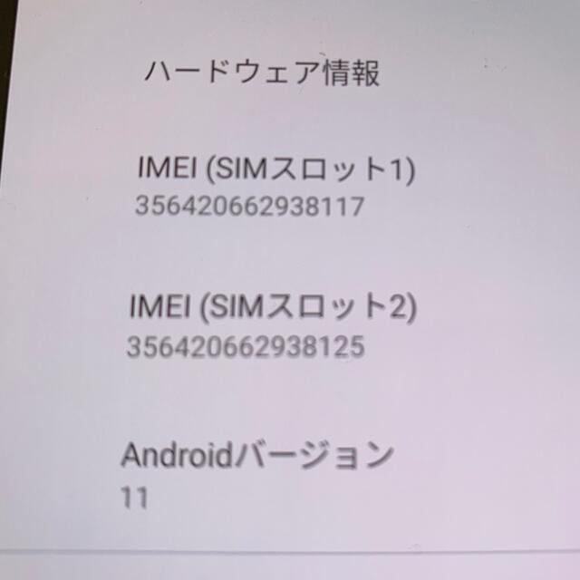 Motorola(モトローラ)のmoto g31 ほぼ新品 スマホ/家電/カメラのスマートフォン/携帯電話(携帯電話本体)の商品写真