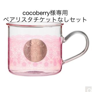 スターバックスコーヒー(Starbucks Coffee)の専用スターバックス　SAKURA2022耐熱グラスマグメダル414ml(食器)