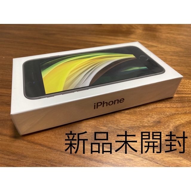 未開封】iPhone SE 2(第二世代) 128GB SIMフリー ブラック sport.dk