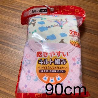 シマムラ(しまむら)の専用(下着)