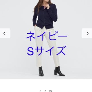 ユニクロ(UNIQLO)の【専用】エクストラファインメリノクルーネックカーディガン(カーディガン)