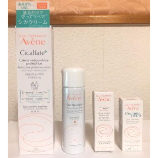 アベンヌ(Avene)のアベンヌ★シカルファットリペアクリーム101g★他計4点セット(その他)