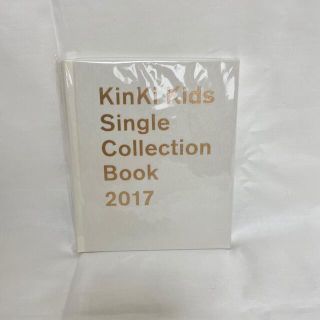 キンキキッズ(KinKi Kids)のKinKiKids 20周年 single collection book(アイドルグッズ)