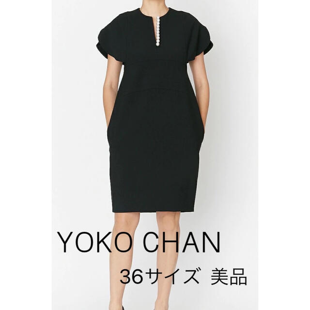 BARNEYS NEW YORK(バーニーズニューヨーク)のYOKOCHAN フレアスリーブパールスリットラインドレス レディースのワンピース(ひざ丈ワンピース)の商品写真