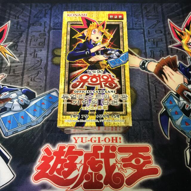 遊戯王　ストラクチャーデッキ　武藤遊戯　未開封　3box