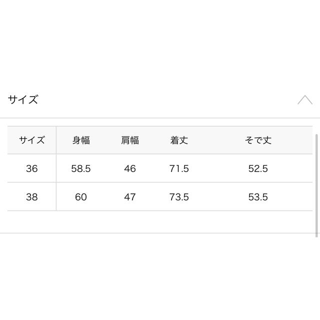 【るんるん様専用】Drawer カットジャガード ノーカラーシャツ 38