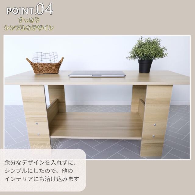 センターテーブル ローテーブル シンプル おしゃれ 北欧風テーブル 【ホワイト】 5