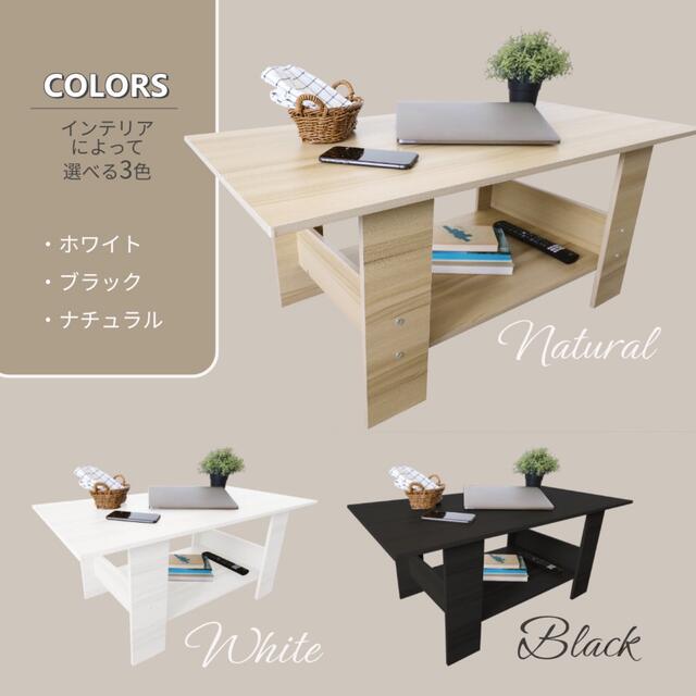 センターテーブル ローテーブル シンプル おしゃれ 北欧風テーブル 【ホワイト】 8