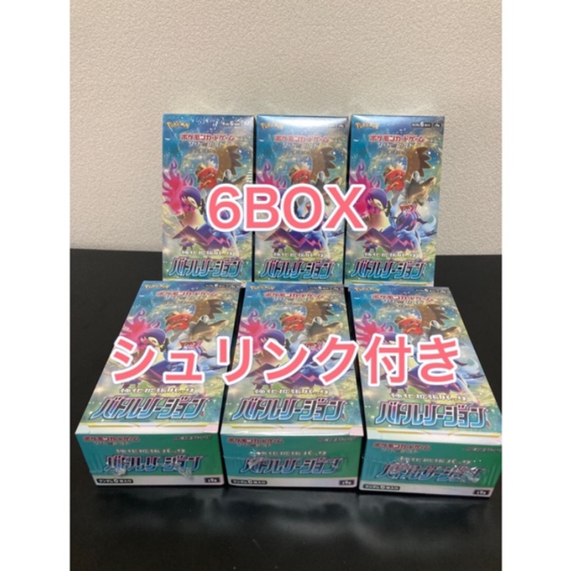 ポケモンカード　バトルリージョン　シュリンク付き6BOX