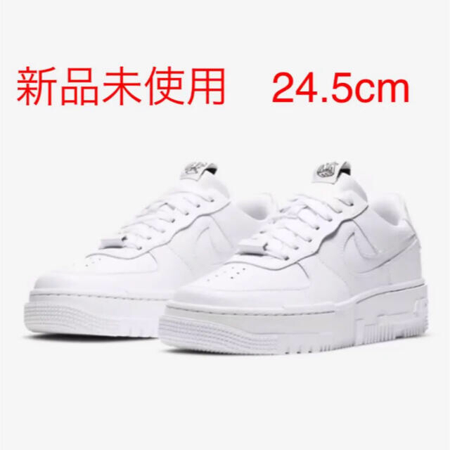 NIKE(ナイキ)の新品 送料込 厚底 24.5cm W ナイキ エア フォース 1 ピクセル レディースの靴/シューズ(スニーカー)の商品写真