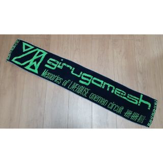 ギルガメッシュ マフラータオル(ミュージシャン)