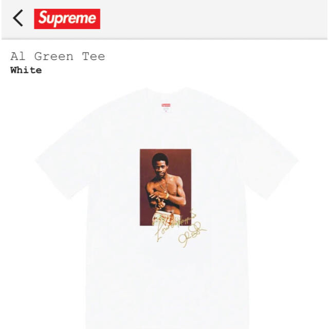 新品！Supreme Al Green Tee White