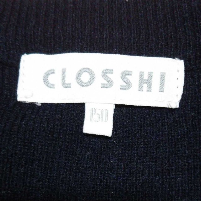 しまむら(CLOSSHI)   １５０㎝   ベスト(黒色) キッズ/ベビー/マタニティのキッズ服男の子用(90cm~)(その他)の商品写真