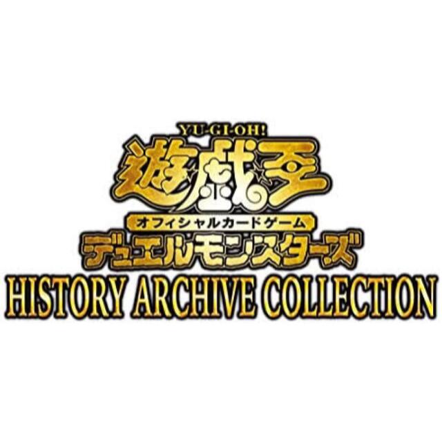 【即納】 - 遊戯王 遊戯王HISTORY COLLECTION2BOX ARCHIVE Box+デッキ+パック