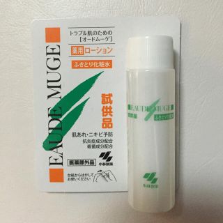 コバヤシセイヤク(小林製薬)の【新品未使用】ふきとり化粧水(化粧水/ローション)