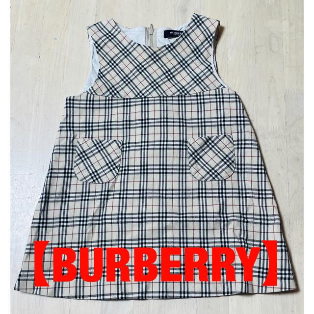 BURBERRY(バーバリー)の【BURBERRY】ワンピース 90 キッズ/ベビー/マタニティのキッズ服女の子用(90cm~)(ワンピース)の商品写真