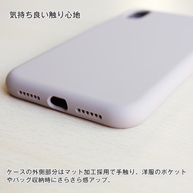 iphoneケース 洒落 無地シンプル大人かわいいくすみ シリコンソフト スマホ/家電/カメラのスマホアクセサリー(iPhoneケース)の商品写真