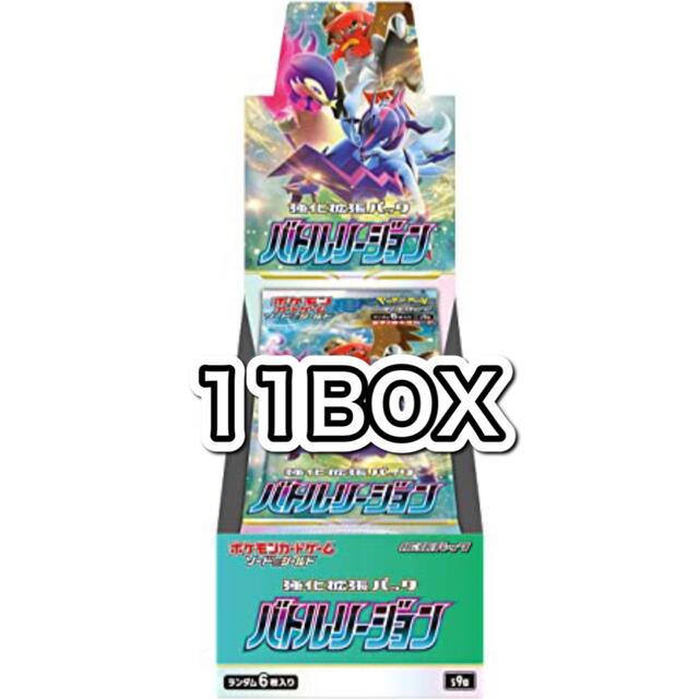 ポケモンカード バトルリージョン 11BOX シュリンク付き 新品未開封