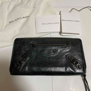 バレンシアガ(Balenciaga)のバレンシアガ　【BALENCIAGA】ジャイアント コンチネンタル長財布(長財布)