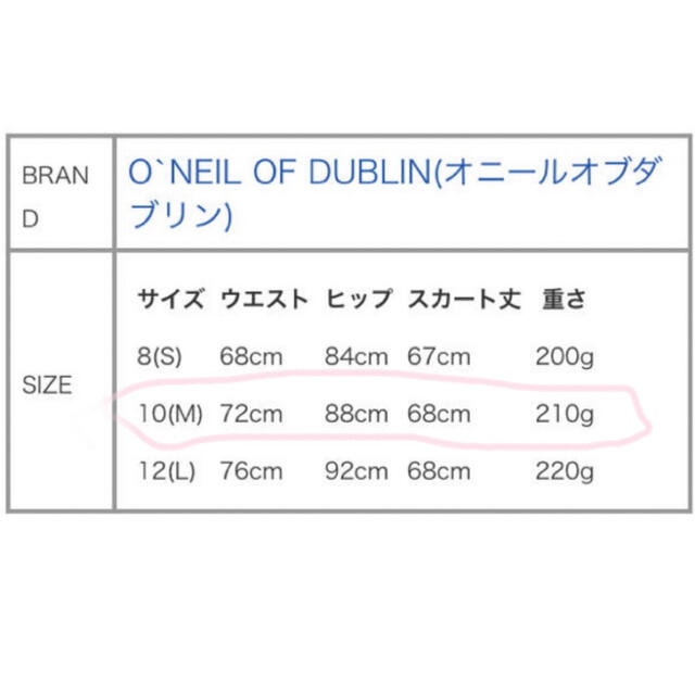 O'NEILL(オニール)のmii様専用【O'NEIL OF DUBLIN】オニールオブダブリン スカート レディースのスカート(ひざ丈スカート)の商品写真