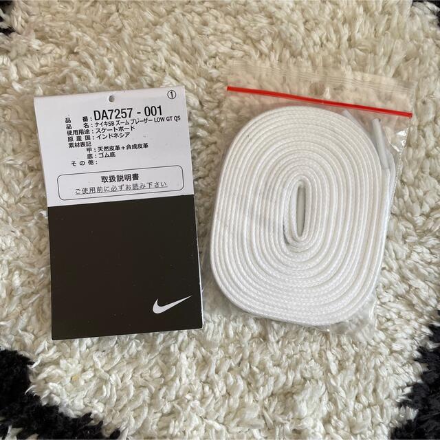 WACKO MARIA NIKE BLAZER LOW 27.5 3
