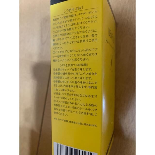正規取扱店 BENIFUUKI ヘアカラートリートメント 市川園