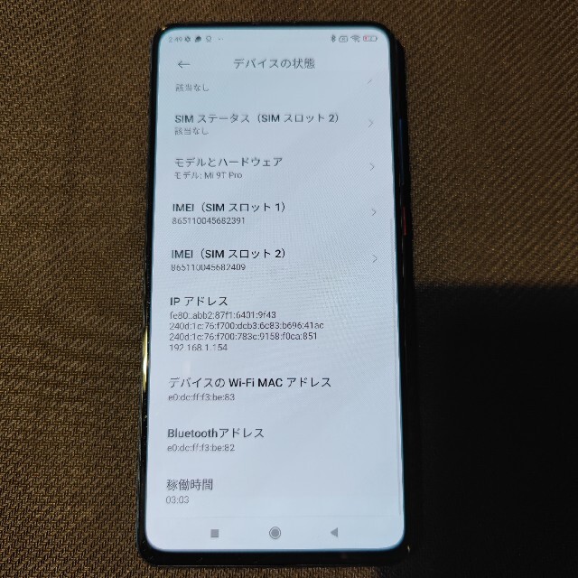 ANDROID(アンドロイド)の【ジャンク】Xiaomi Mi 9T Pro グローバル版 6/128GB スマホ/家電/カメラのスマートフォン/携帯電話(スマートフォン本体)の商品写真