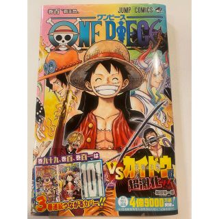 シュウエイシャ(集英社)のワンピース ONE PIECE 100巻(少年漫画)